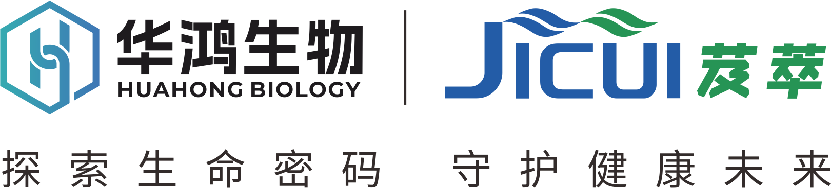 广东华鸿生物健康有限公司