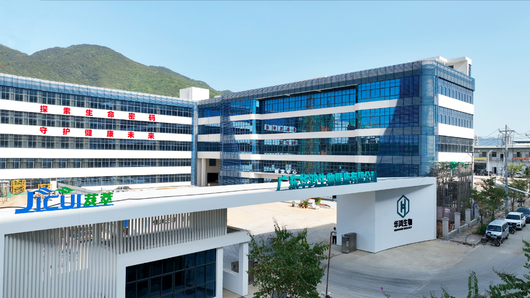 凝心聚力，逐光前行｜华鸿生物团建之旅圆满成功