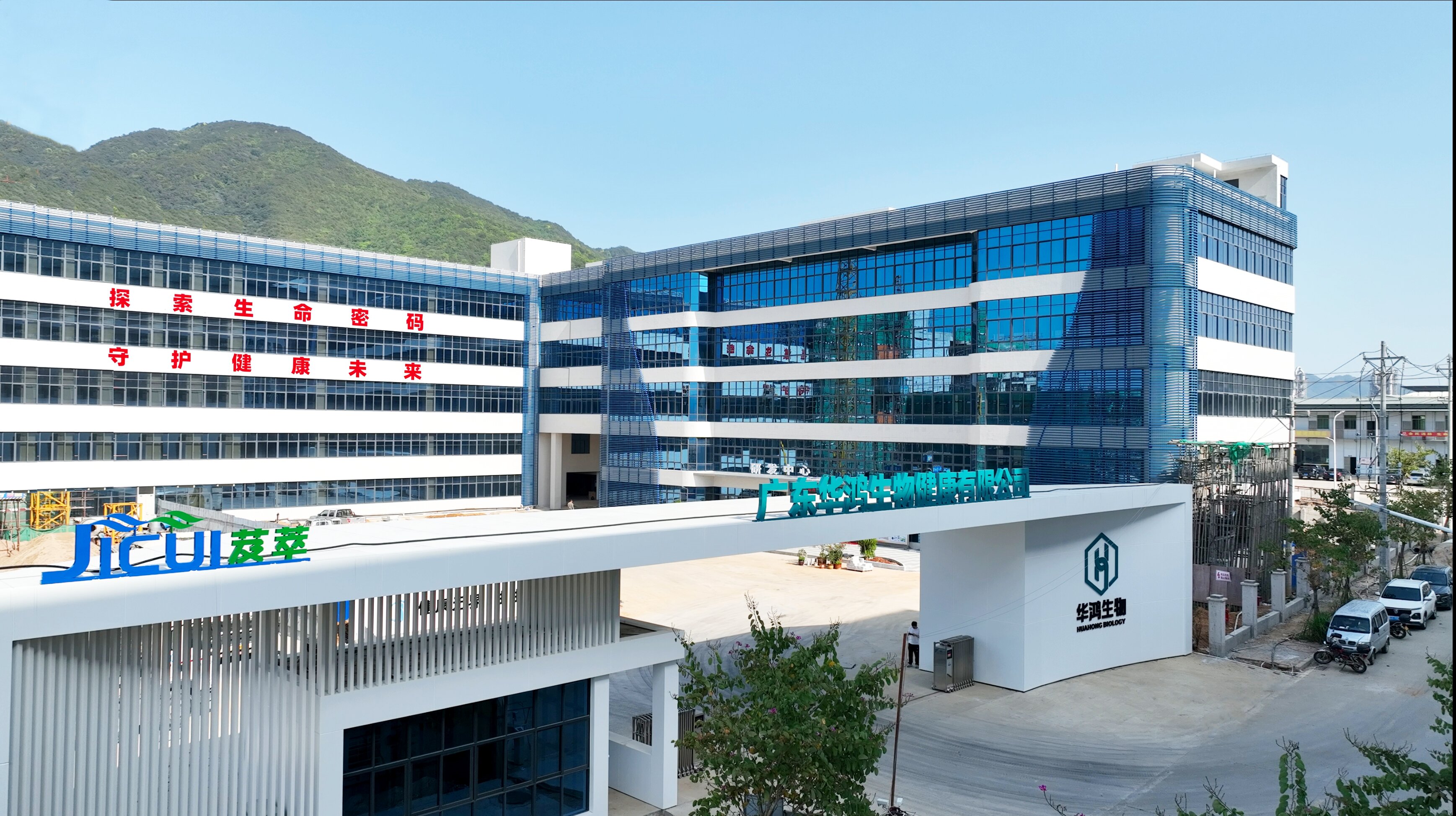 好消息！华鸿生物果蔬压榨线即将投产，大量收购梅州金柚啦！